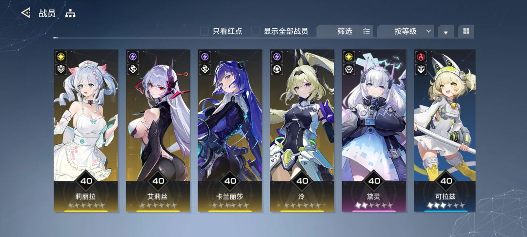 雷队 1