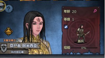 诸神皇冠轻小说 我的穿越日记