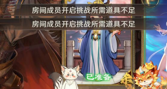这个道具不足到底是BUG还是确实有人没票呢 1