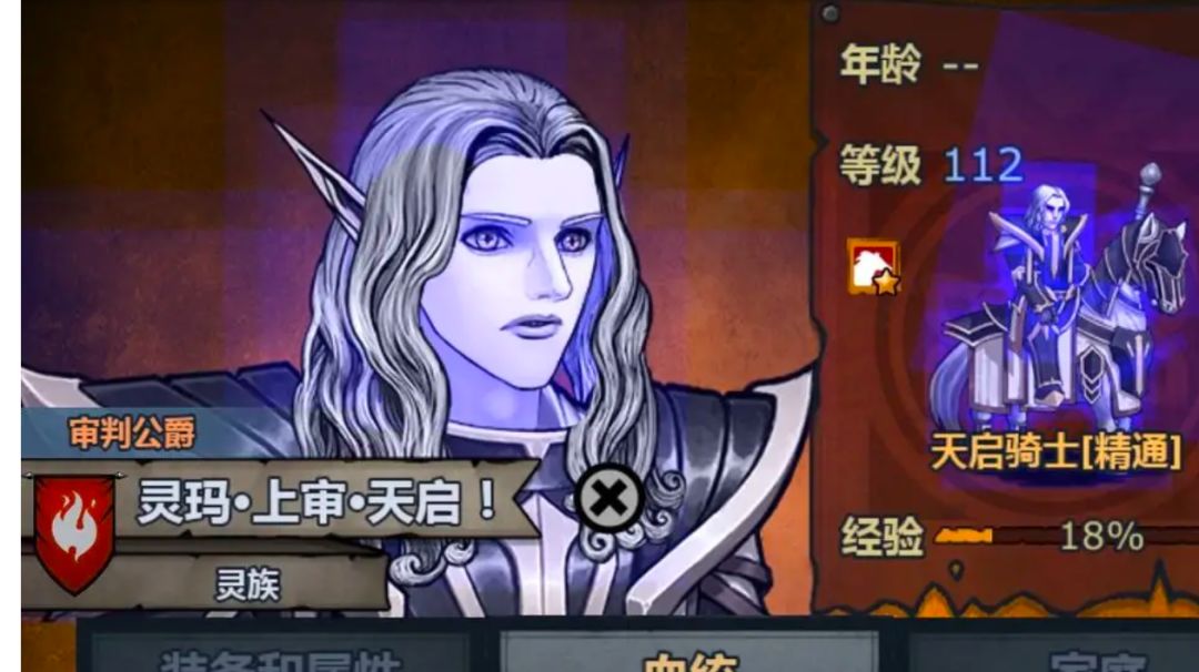 玛夏篇——混血合集，全血脉百分比橙特混血！（收集完成！）截图