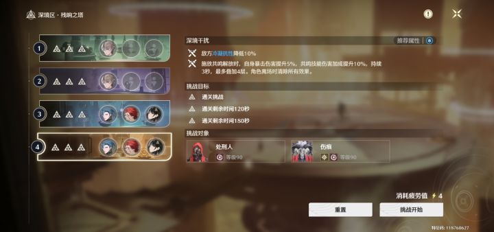 记录下6.23期深塔截图