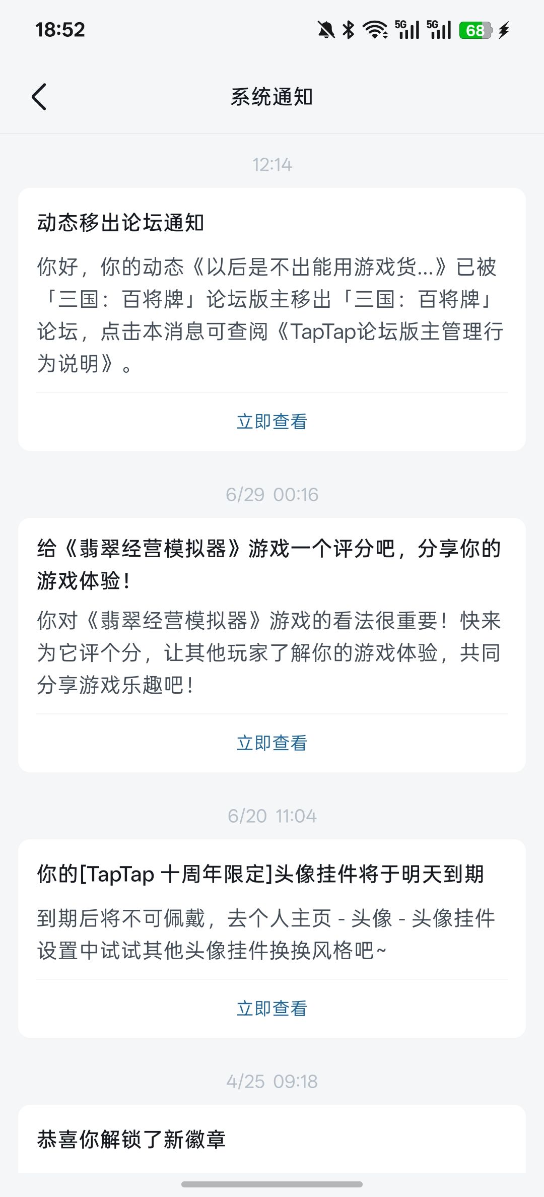 官方还捂嘴呗 2