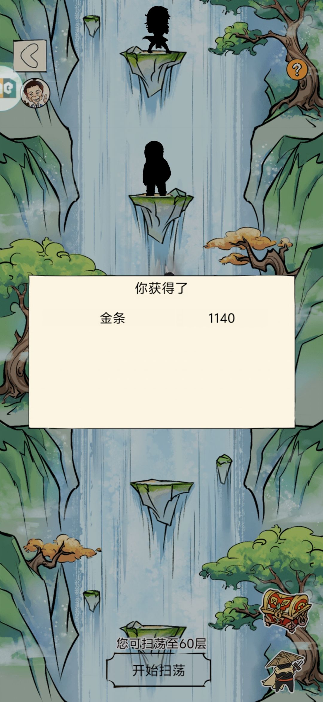 出个黑名单功能吧,太烧心了 1