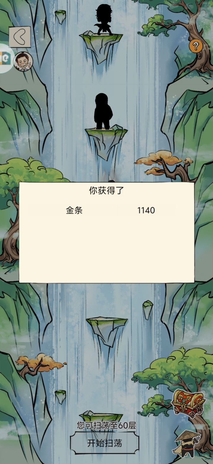 出个黑名单功能吧，太烧心了截图
