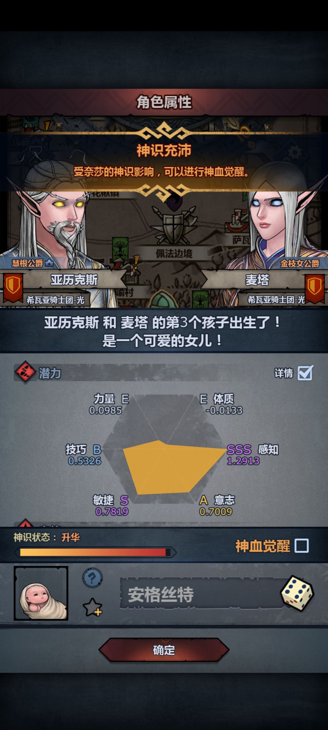 兄弟们妥吗,队里还有四五对上贤专在混 2