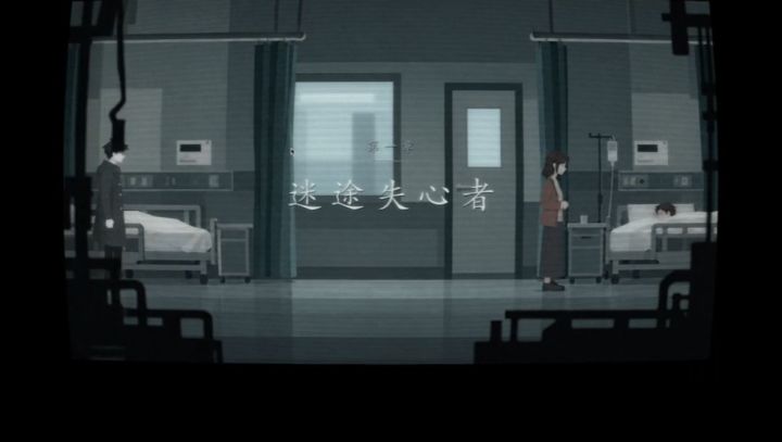 《失心》开发者日志|涌现的解构与再塑。截图