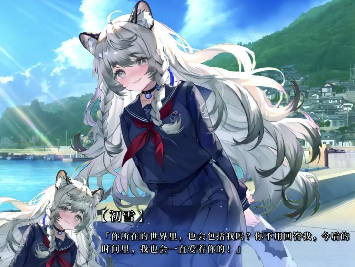 【喀兰圣女降临我身边？】明日方舟同人glagame，11月31日上线！截图
