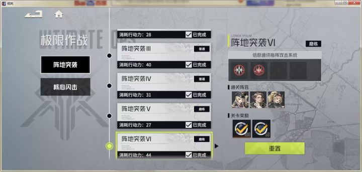 这活动有点无聊截图