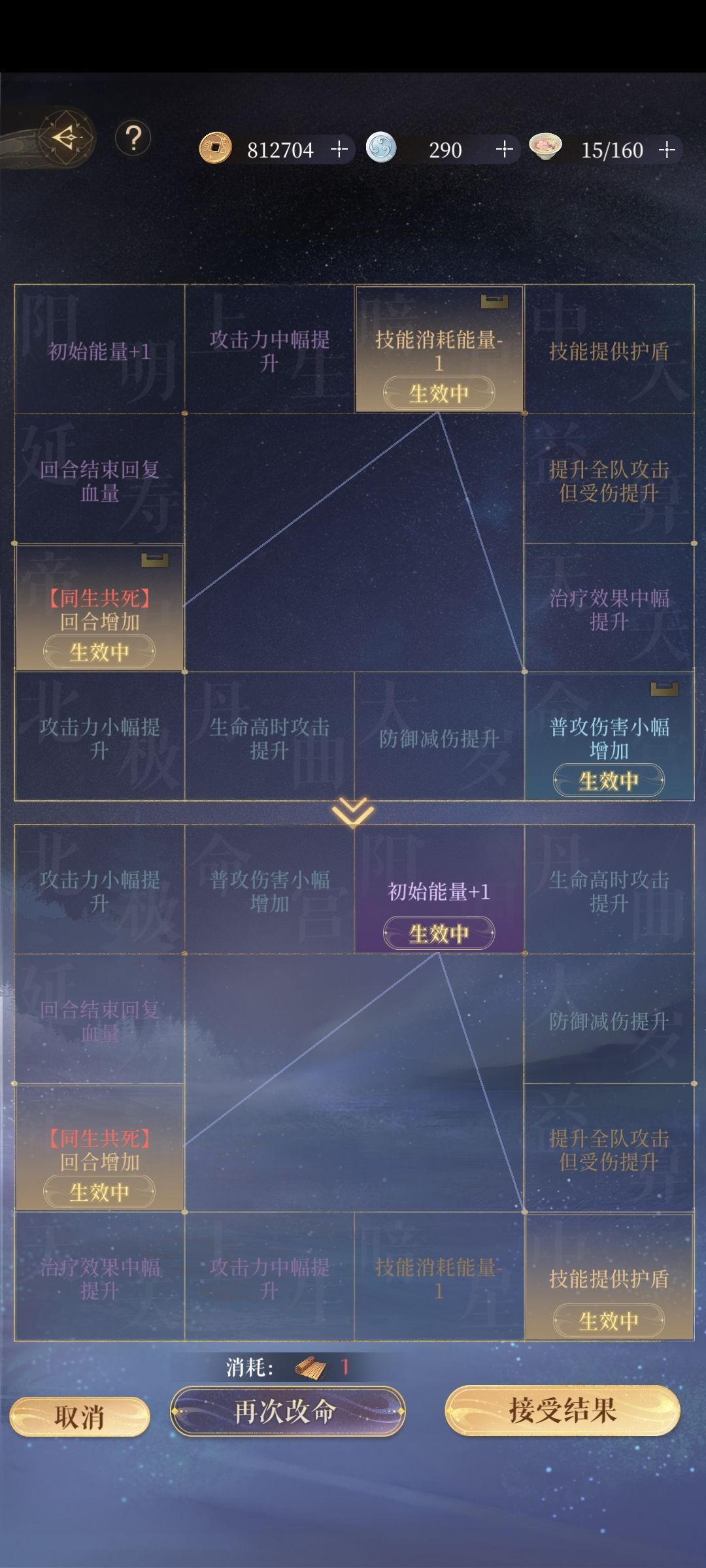 问问王璨哪个盘好一点 1