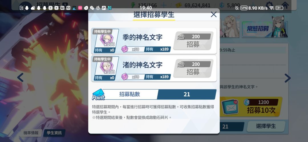 这次是真的 1