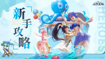 欧气云梦，新版新区第一天记录