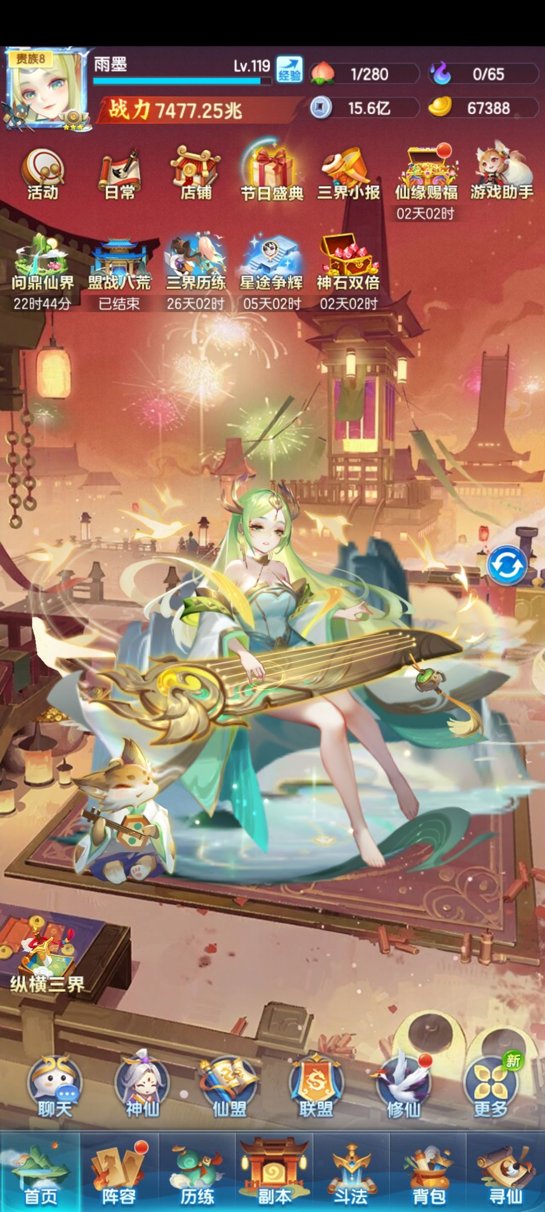 ( ง `ω´ )۶ 2