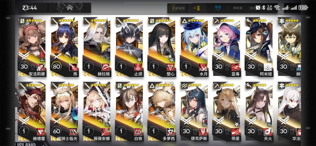 91级回坑玩家求助 2