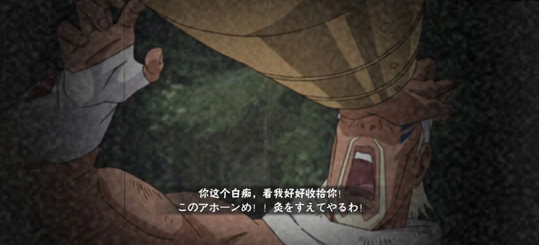 雷王出世 3