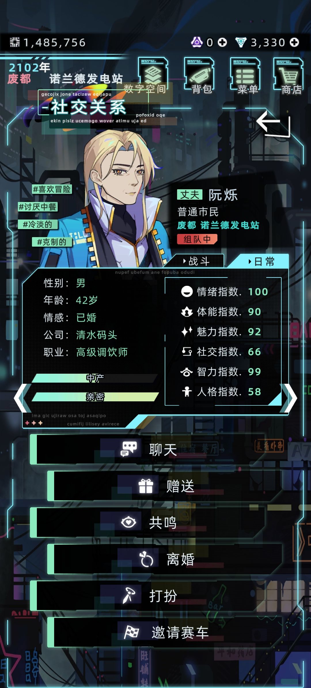 总而言之就是非常喜欢 2