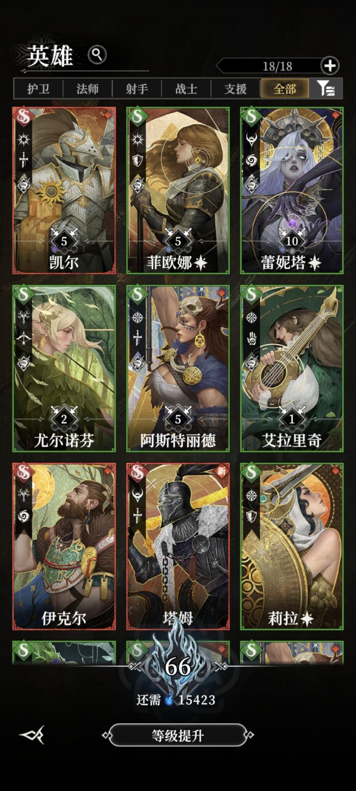 印第安人截图