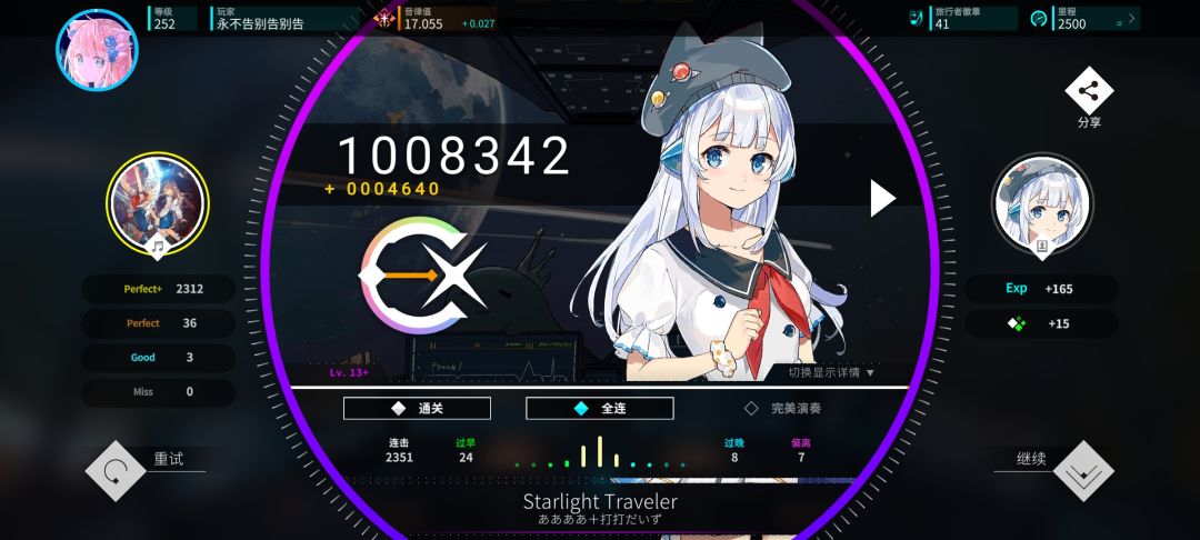 买买新包 7