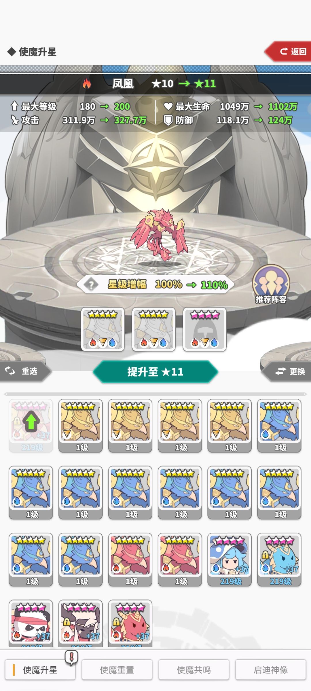 家人们，谁懂阿 2