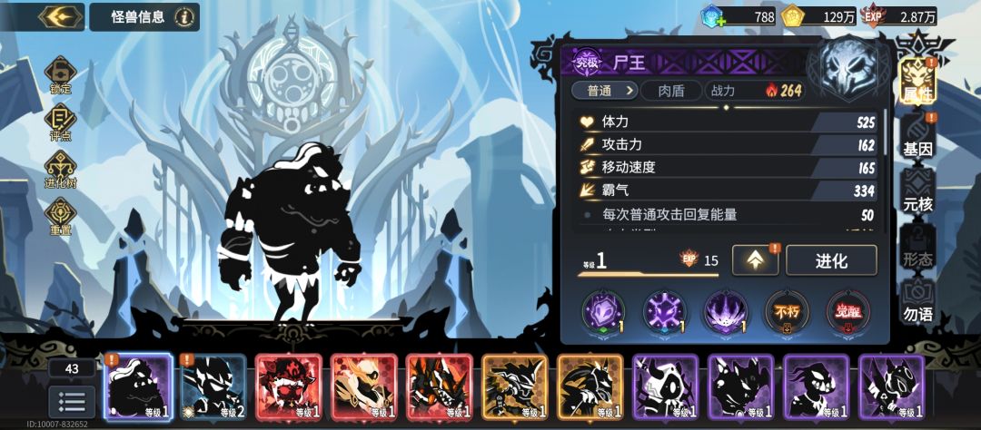 这个号怎么样? 1