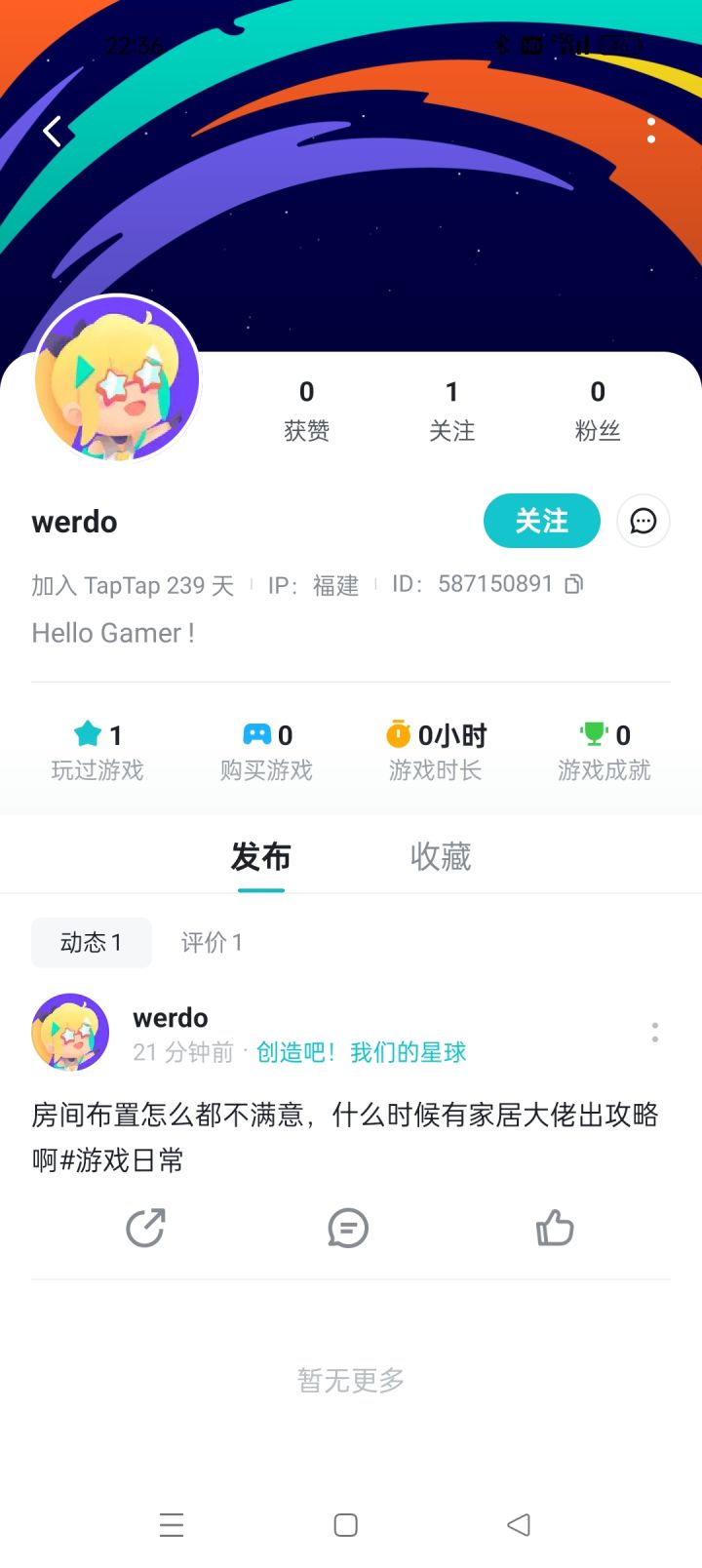 腾讯水军能不能请点贵一点的截图