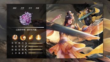 游戏门派角色介绍之月琴