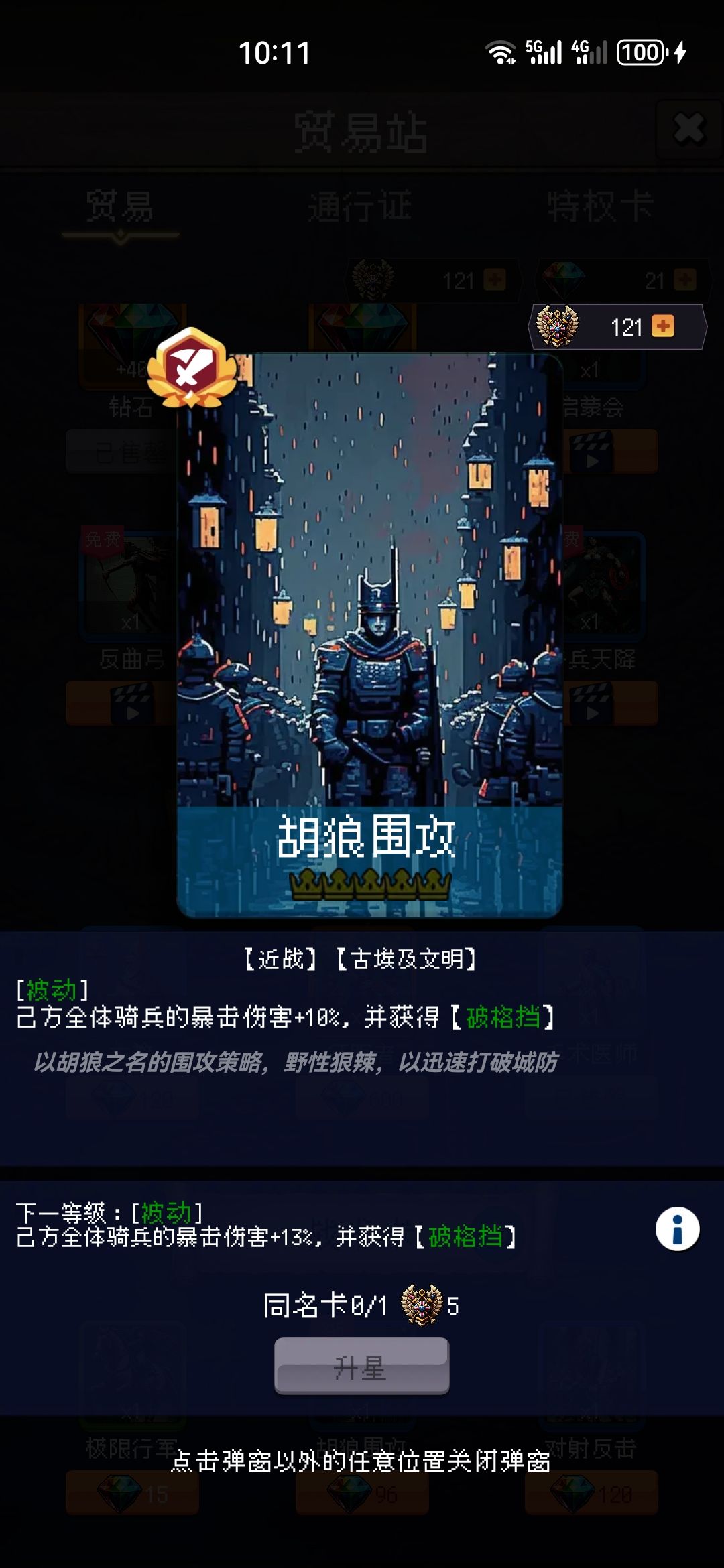 论坛打卡第三天 1