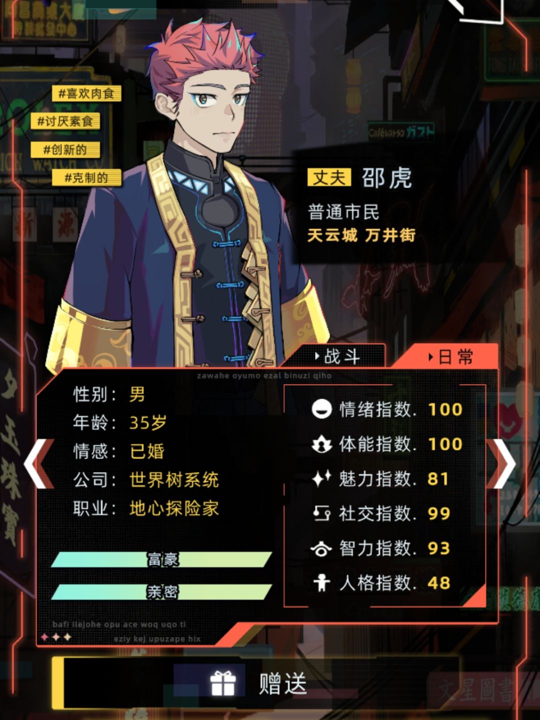 我啃啃啃 3