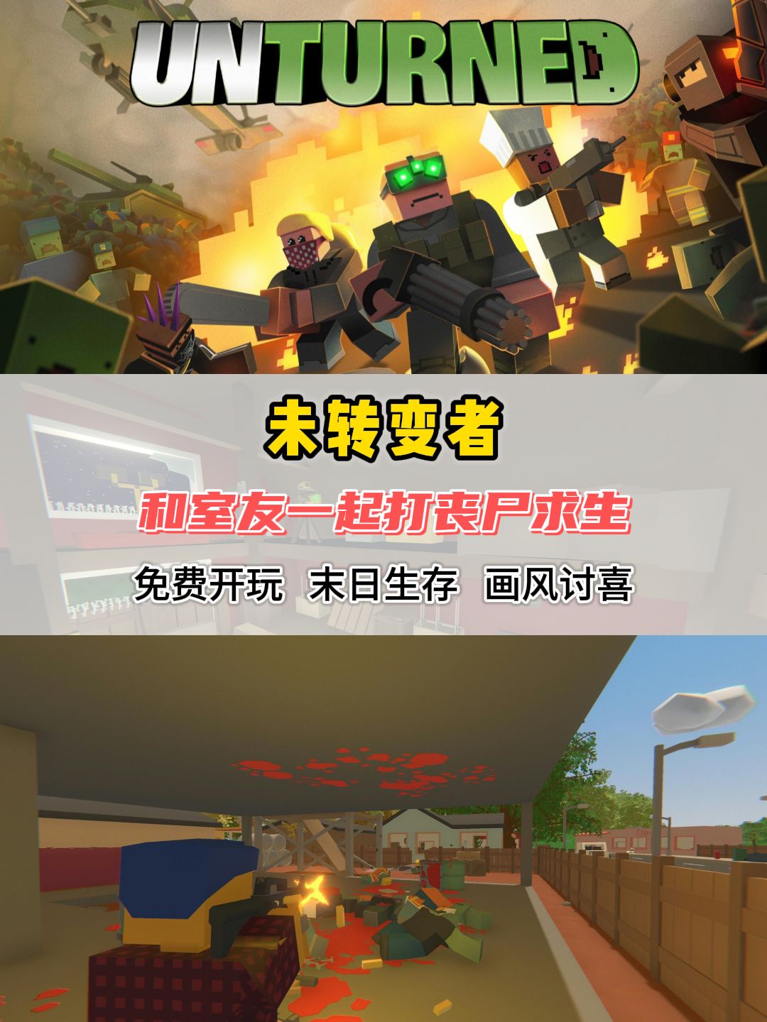基友开黑,情侣双排!这五款游戏包你爽玩 3