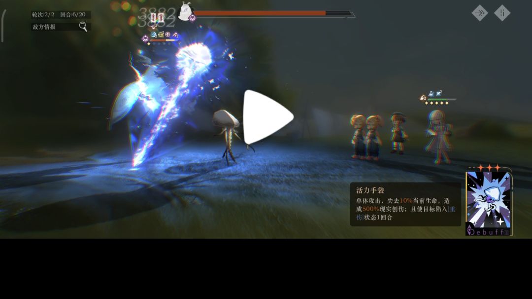 video-3544652