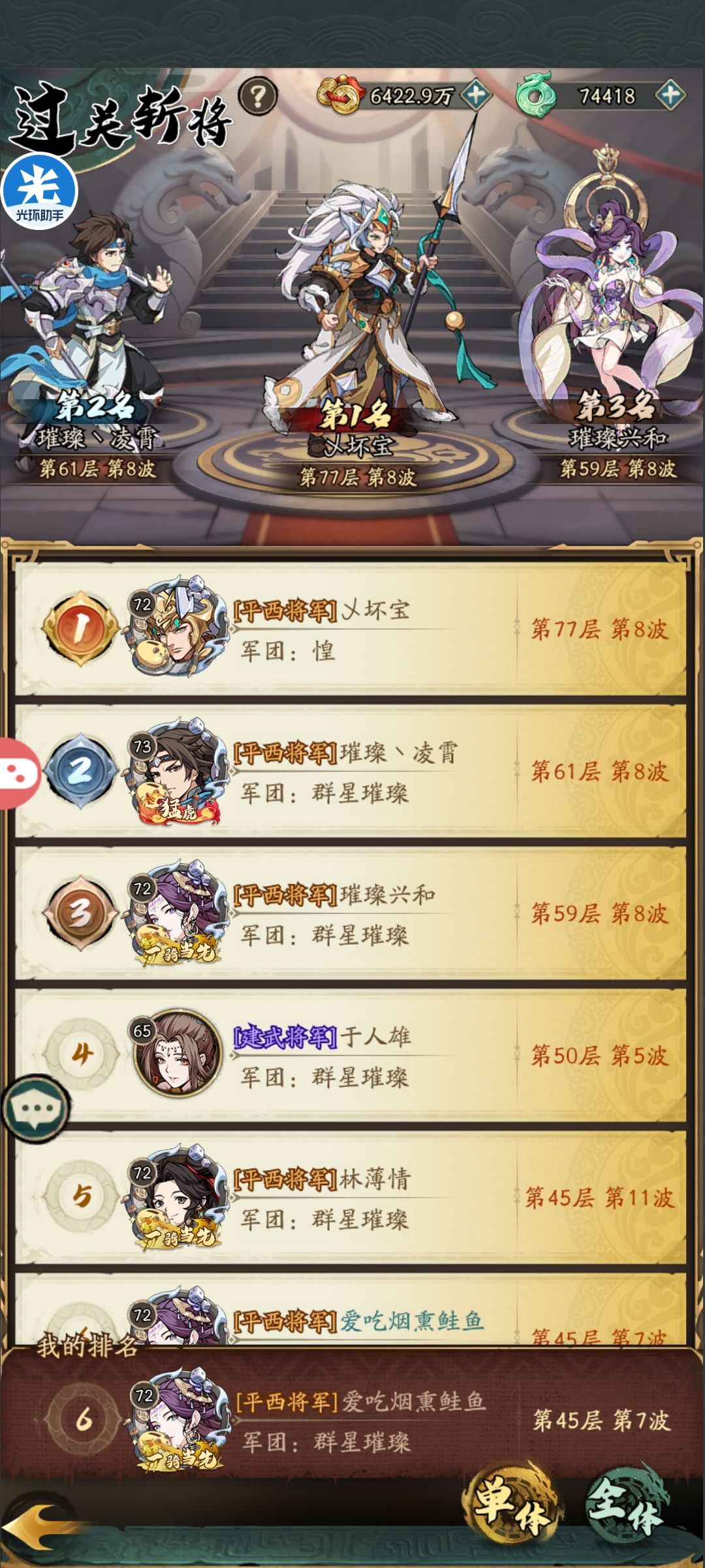 微氪第十四天进度分享。 3