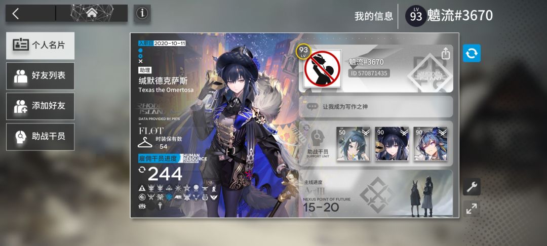 b服求点好友 老萌新回归康康 1