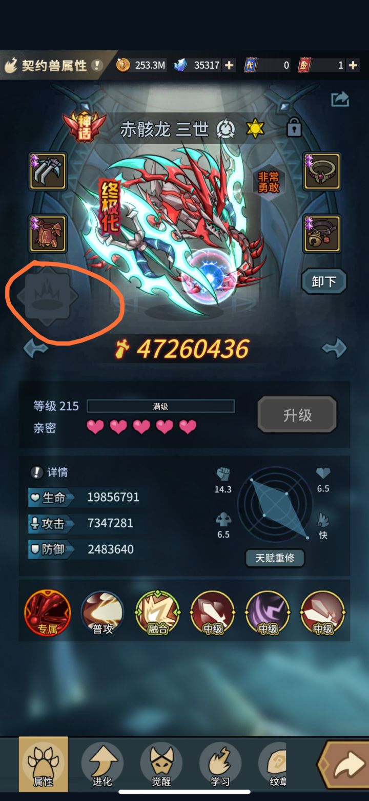 1截图