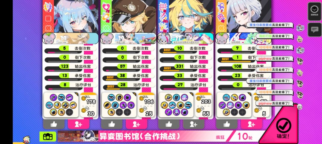铃铃不是区 1