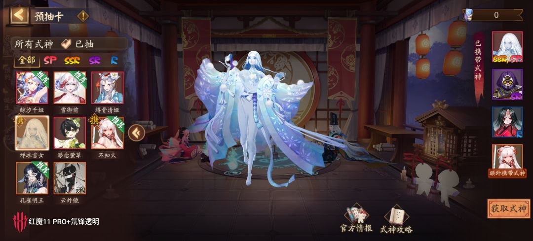 怎么选 2