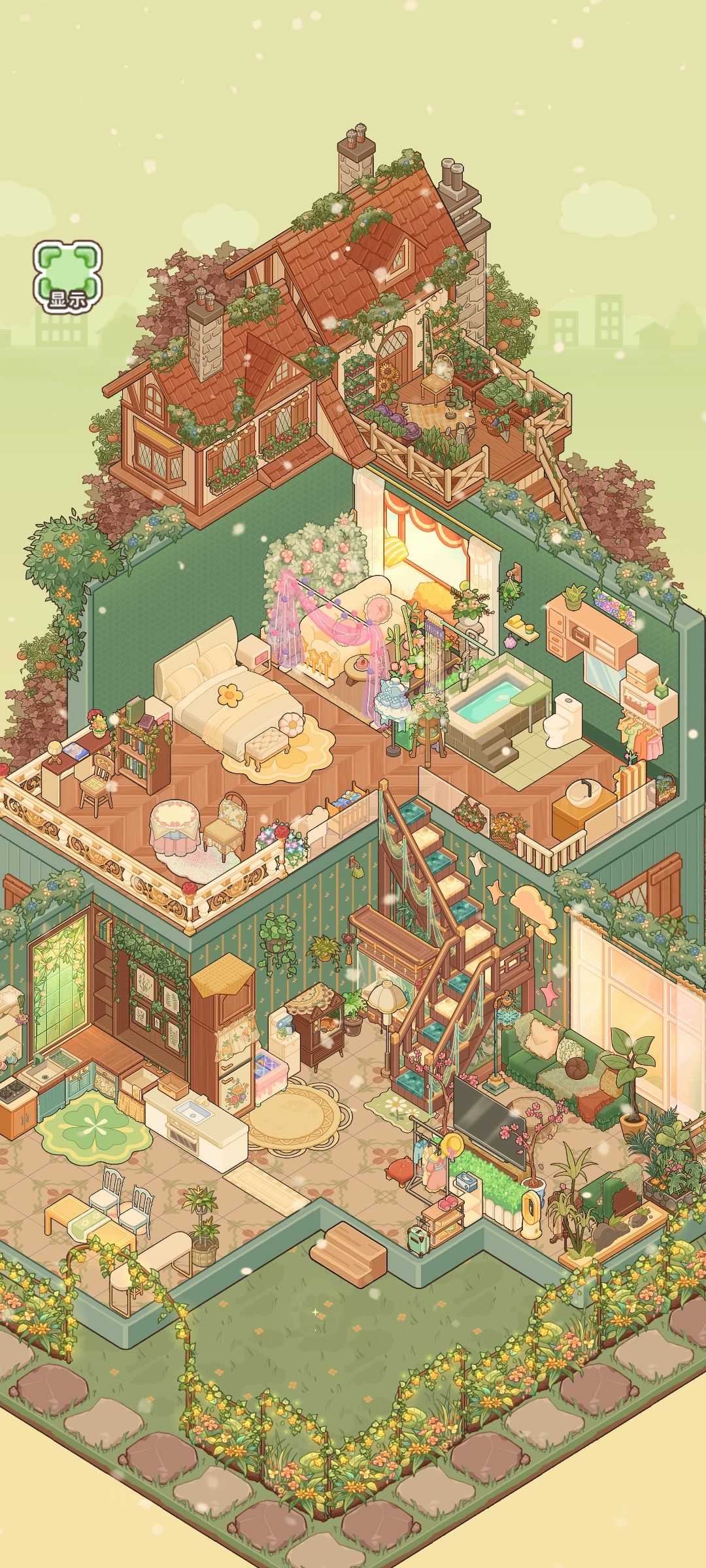 温馨小家 1
