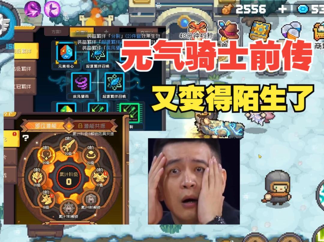 video-4901149