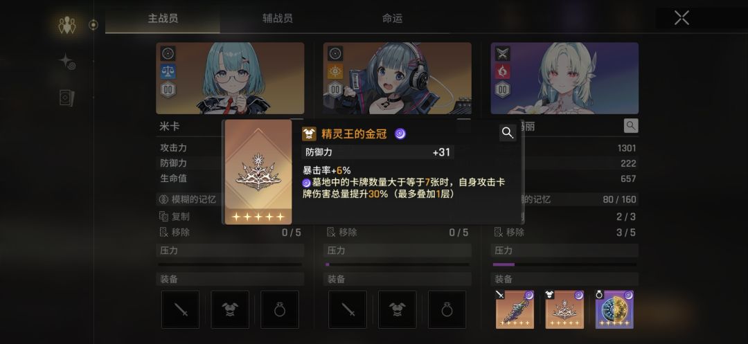 这档能改了吗 3