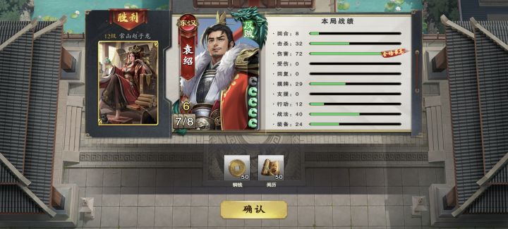 袁神启动!截图