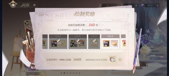 再也不想下复刻了。。截图