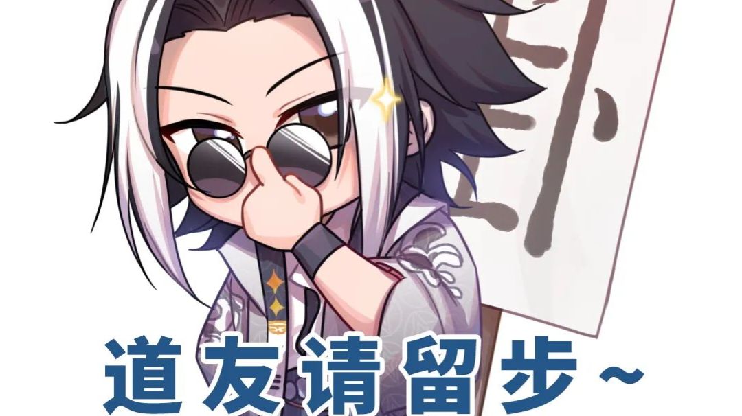 分享上分心得截图