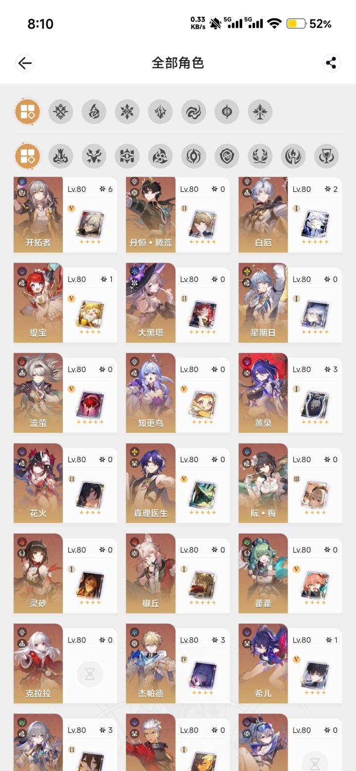 这号回归应该怎么玩截图