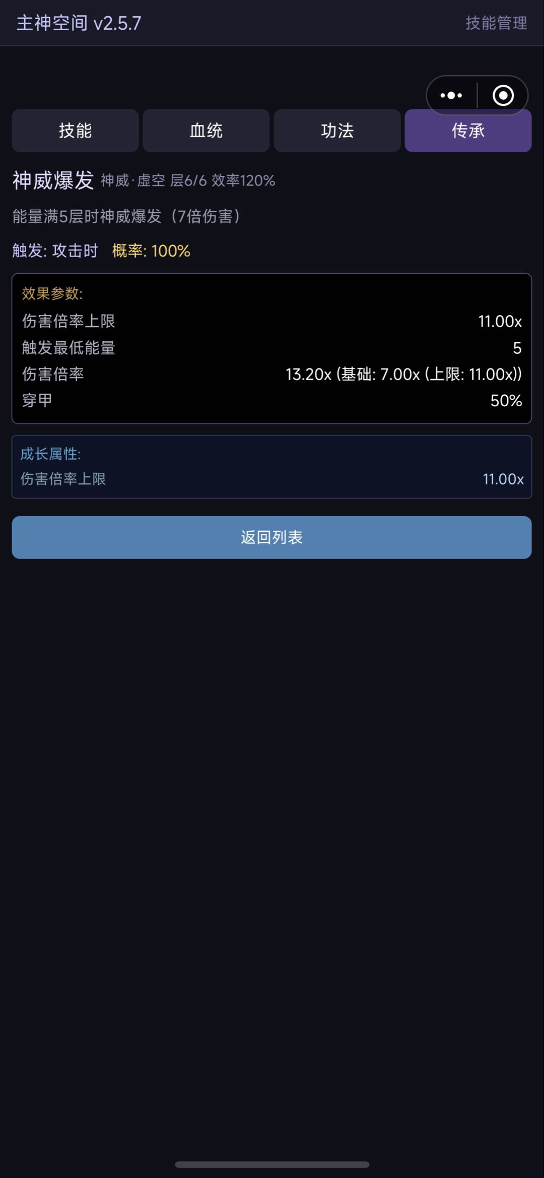 卡卡西 1