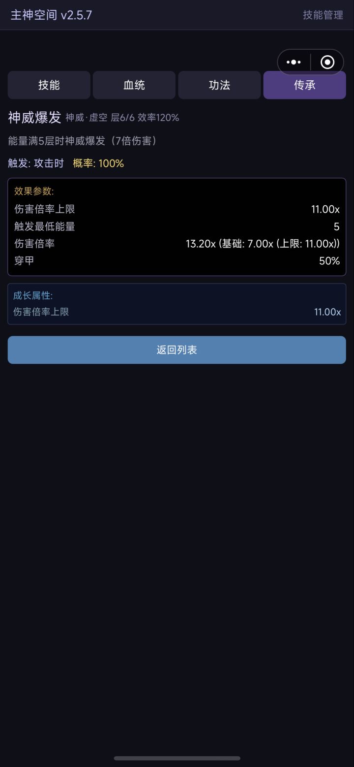 卡卡西截图