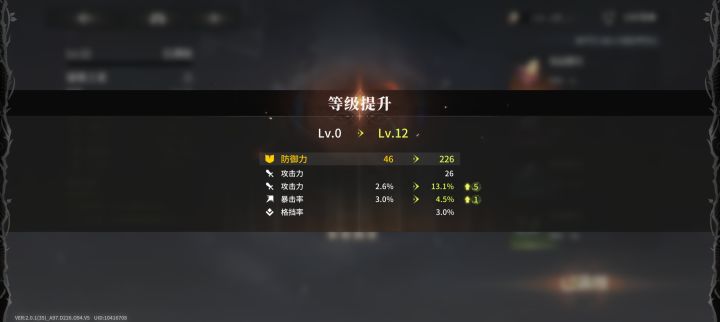 阴间时间截图