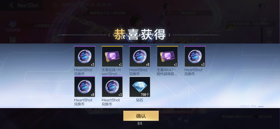爆率这么高了吗? 1