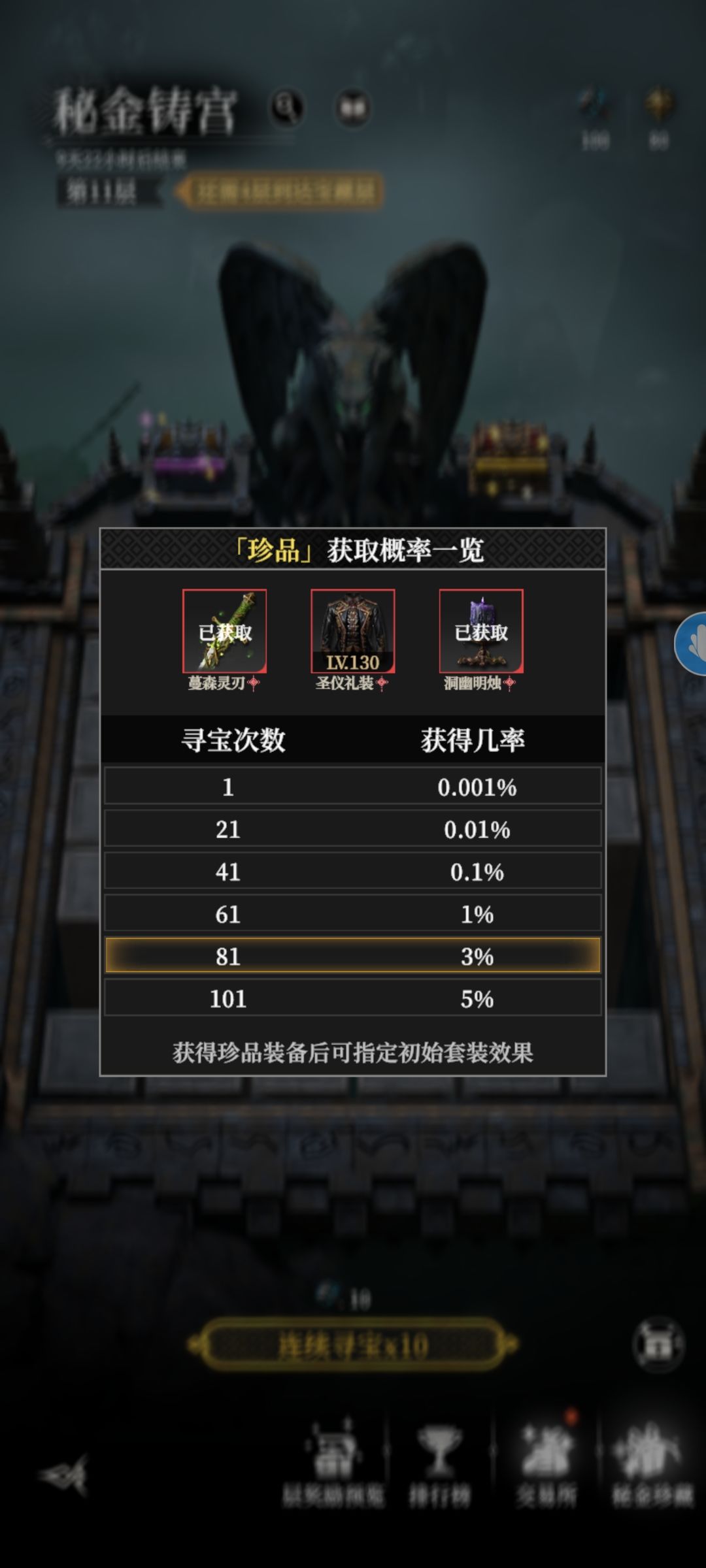 沾沾欧气 1