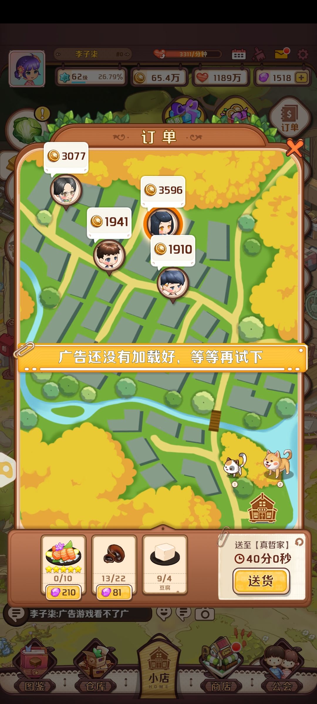 动态图片 2