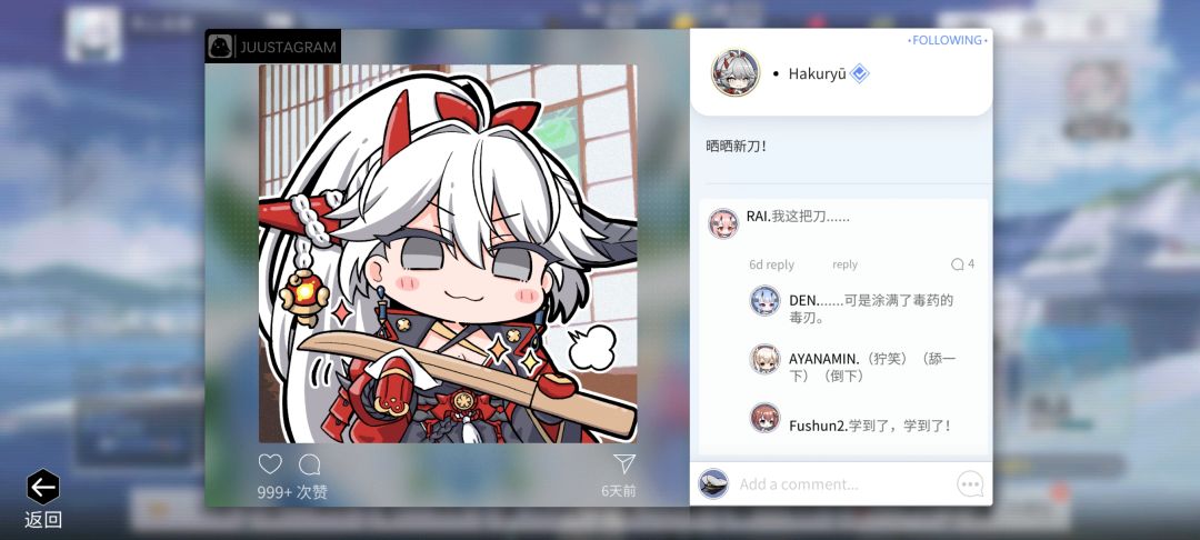 我这把刀……涂满了毒药 1