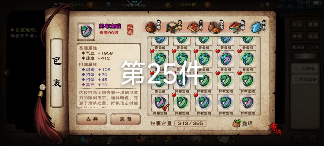 大佬们，序列马上更新了 4