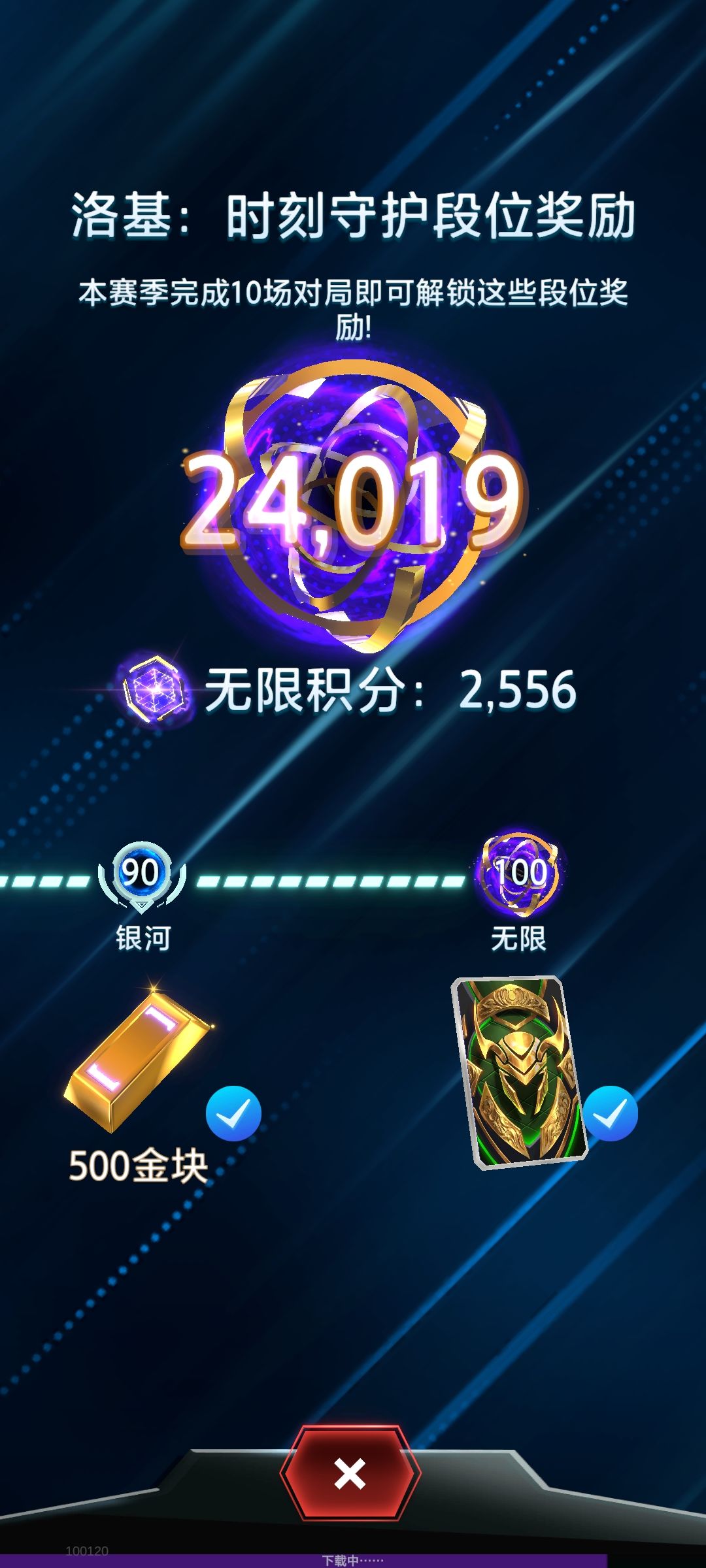 上无限了 3